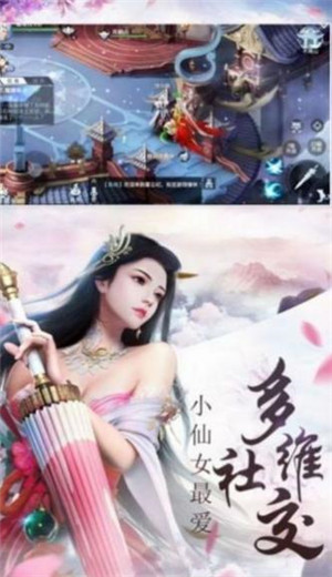 封元星圣游戏