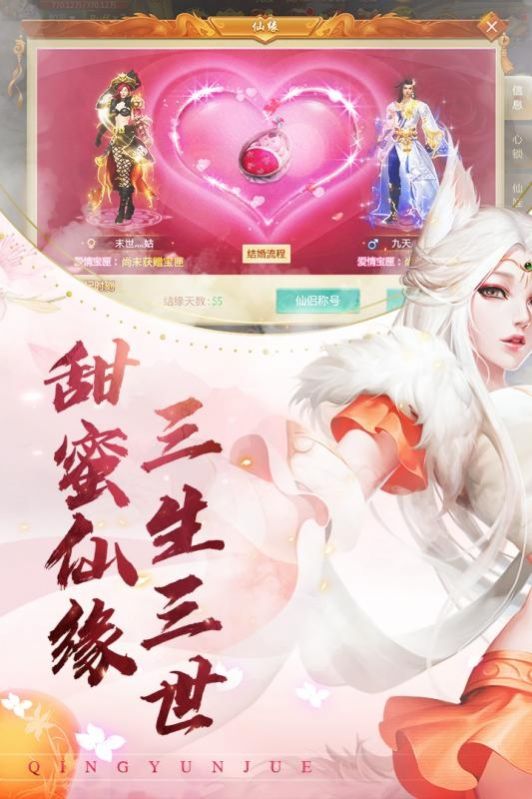 斗魔邪尊