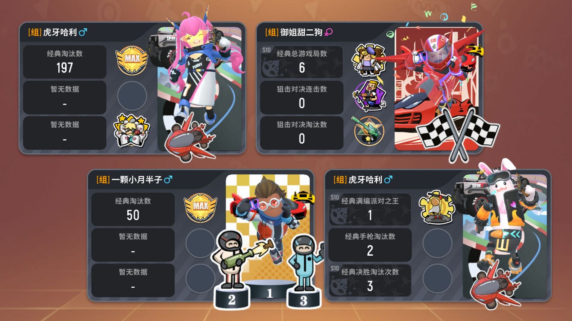 香肠派对ss4赛季先行服