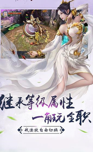 奕剑凌天混沌起源手游