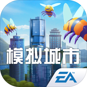 模拟城市我是市长0.42