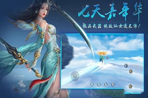 花语歇手游