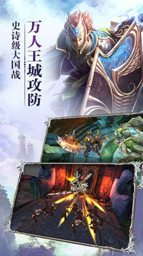 龙炎传说