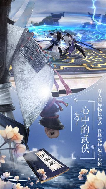 剑雨星辰云之弈