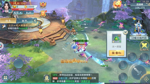 至尊神战