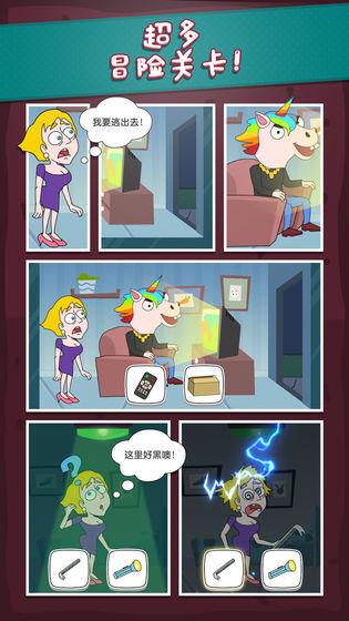 救救小姐姐完整正版