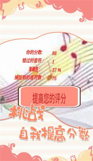 一起律动吧