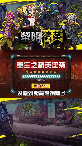 抖音黎明精英