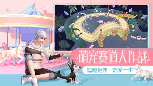 星耀练习生手游