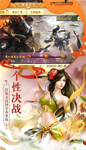 圣武至尊