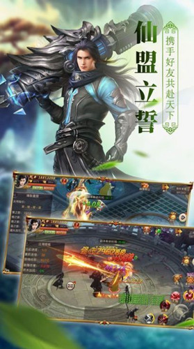 狂刀天尊