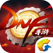 DNF手游官网最新版公测