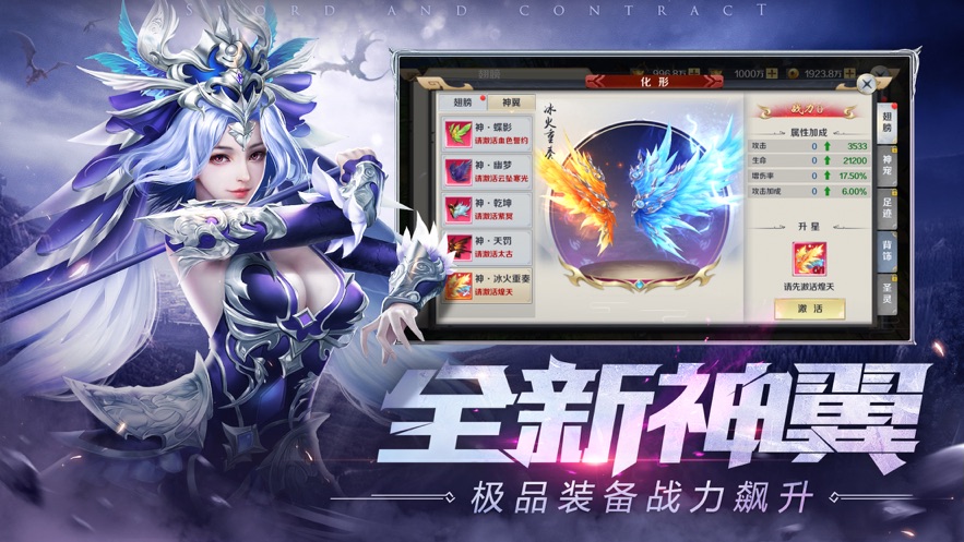 万族之盟手游