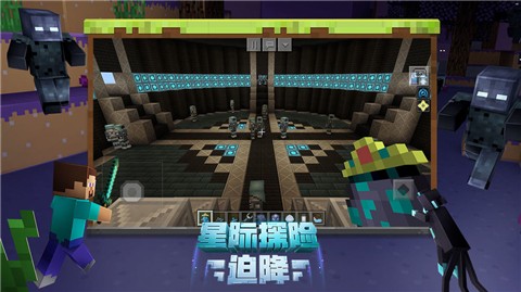 我的世界沉梦之渊