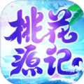 桃花源记2烁玉流金