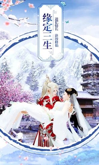 剑逆苍冥