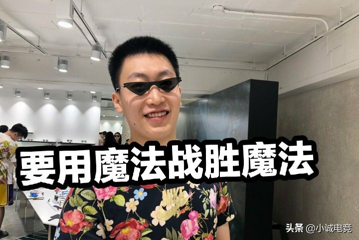 管泽元喜提官方阴阳师称号，毒奶功力仅次KI上校，网友:只求别奶RNG!如何评价?