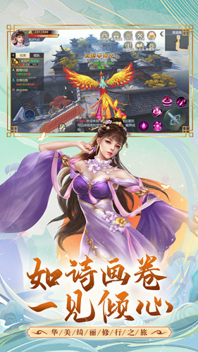 剑斩孤影