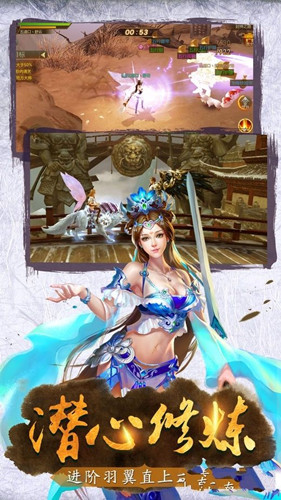 搜神猎妖记
