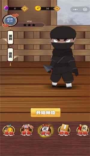 投掷乱斗