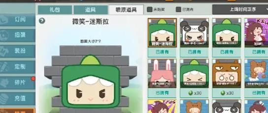 迷你世界海洋版