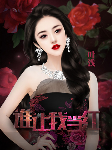 我的乖乖女友