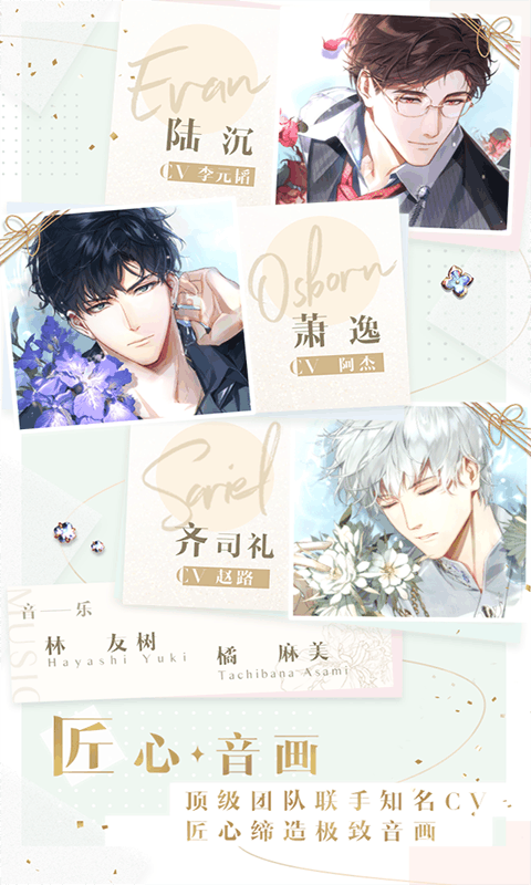 代号love