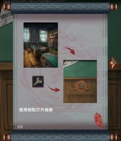 阿姐鼓3偃师传免广告版