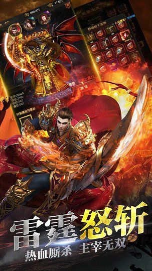 龙誉天下