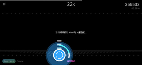 Cytoid官网版