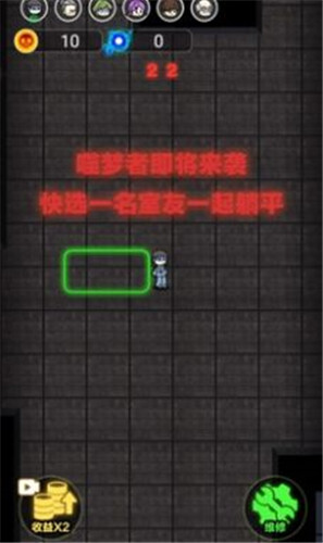 攻城大作战完整版
