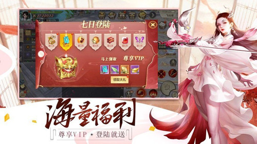 星魂之界