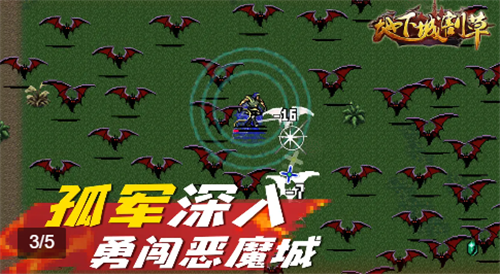 抖音地下城割草