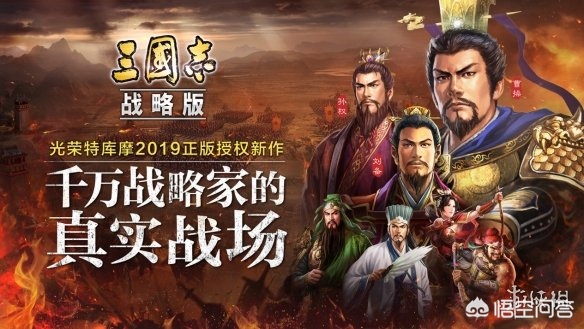 《三国志·战略版》相比于其他战略游戏有什么缺点呢?(三国志战略版真有那么好玩吗)