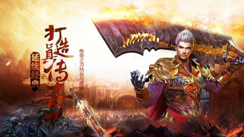 逐鹿神途单机版