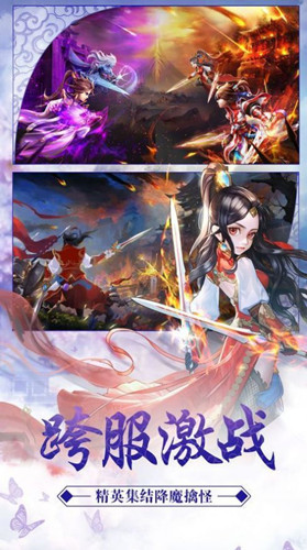 至尊剑皇
