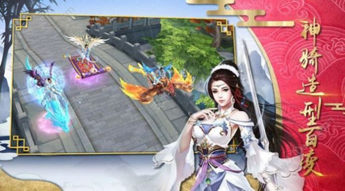 九幽剑歌手游