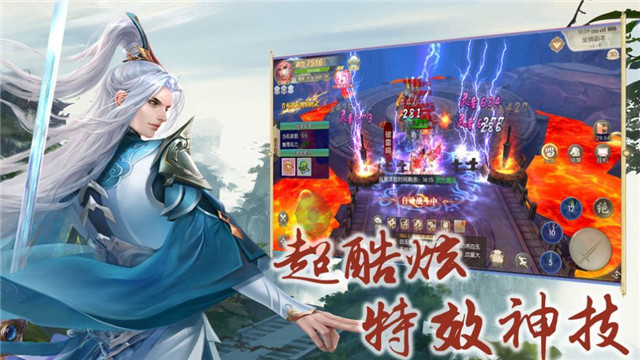 九州行奇侠录