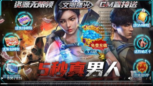 文明曙光GM版