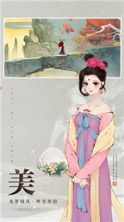 轩辕剑龙舞云山联动大富翁
