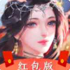 九州仙界