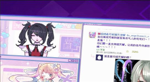 奇葩男女