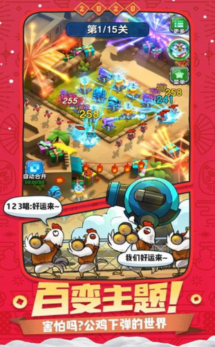 我造兵贼快游戏