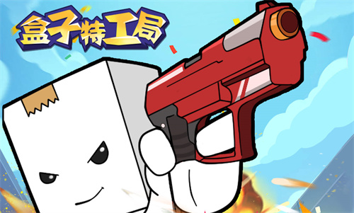 抖音盒子特工局