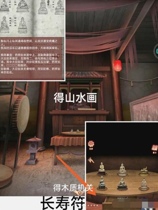 阿姐鼓3偃师传免广告版