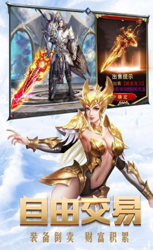 黎明游戏