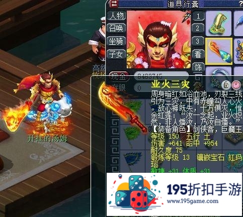 梦幻西游第一神器诞生，刚出炉就是千伤，已有老板开价300万，你怎么看?