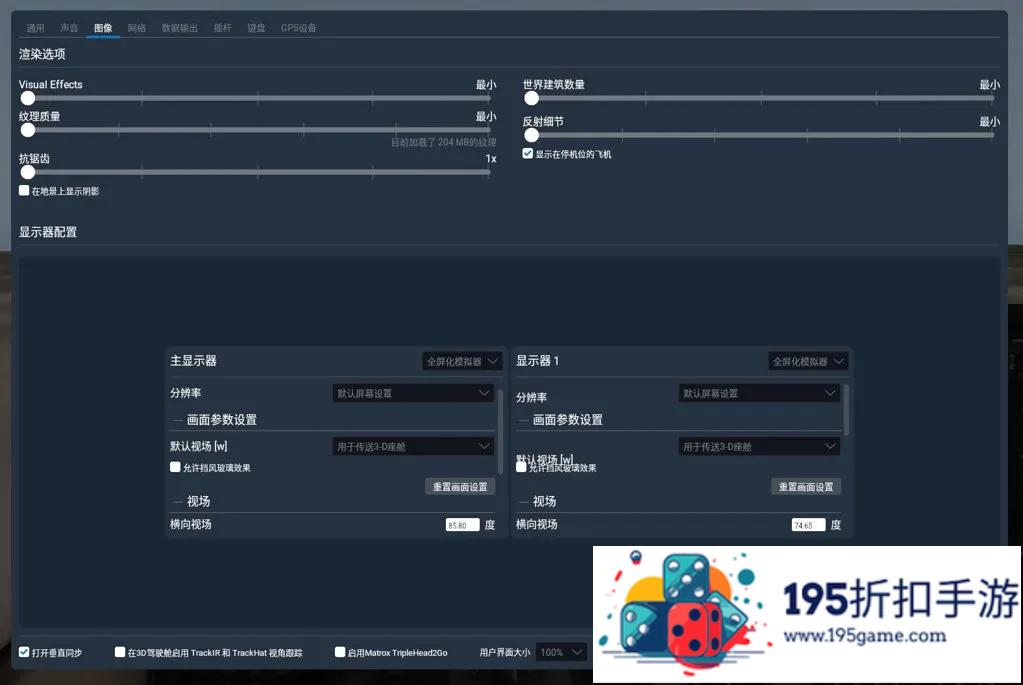 1660ti的显卡，xplane11怎么配置?(1660tiitx)