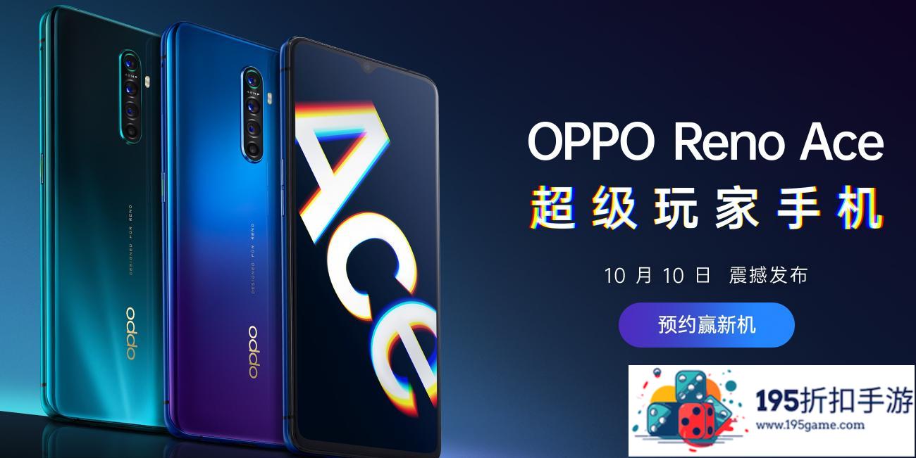 OPPO成《英雄联盟》首个全球智能手机合作伙伴，会出专属皮肤吗?(oppo与英雄联盟合作)