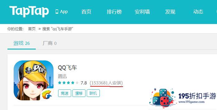 《QQ飞车手游》是如何从一众吃鸡游戏中突出重围的?(qq飞车手游视频教学)